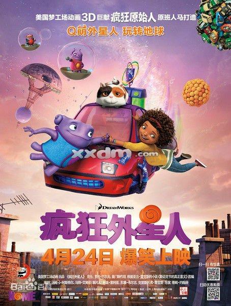 代尔夫特理工大学国际商务文凭证书
